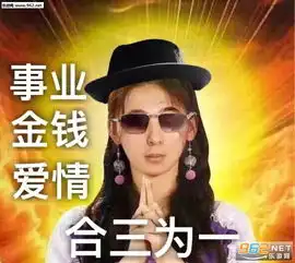  我找了份工作离你宿舍很近表情包图片我们一起学妈妈叫表情包下载乐游网游戏下载