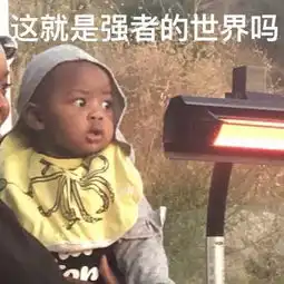  进球后的c罗,先跑到场边画个var10件事