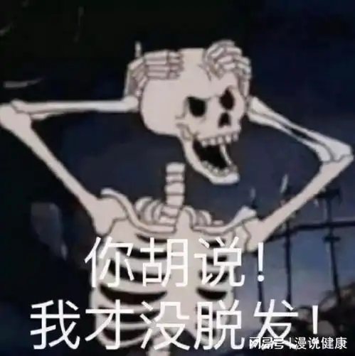  每6人就有1人脱发被商家捧上天的防脱发洗发水,真的有用