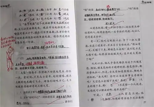  常州一小学老师表情包评语走红,网友我都想写作业了
