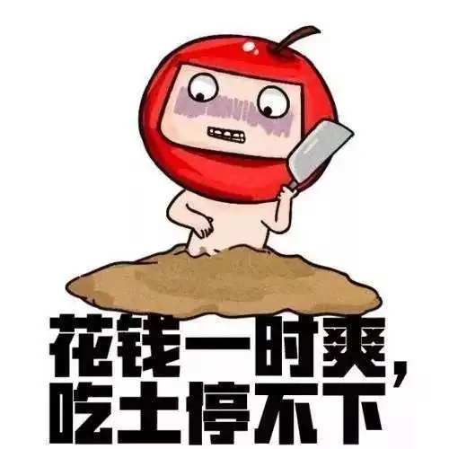  看透套路带你了解你不知道的双十一