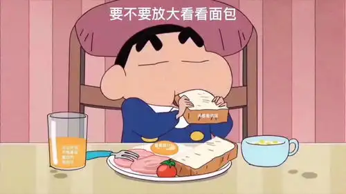  谁可以分享一下那些告白的表情包呢,隐藏字体的那种