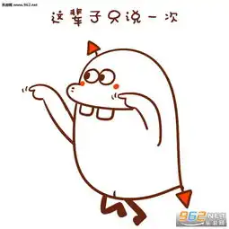  你过来一下把耳朵凑过来表情图片你过来一下表白表情包下载乐游网游戏下载