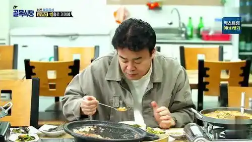  白钟元在韩国吃牛肠和猪肠火锅,表情很难看,这种火锅第一次见