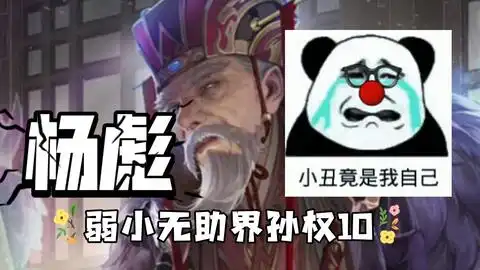  稀世珍宝界徐盛长江天险后便是阴曹地府