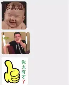  看你表情包,我放弃了撩你搜狐搞笑搜狐网