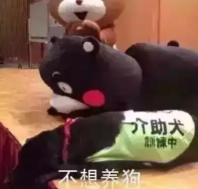  女生向男生告白,男生的回答哈哈哈想知道他们在一起了没