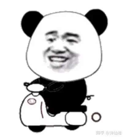 生气熊猫表情包动图神爱