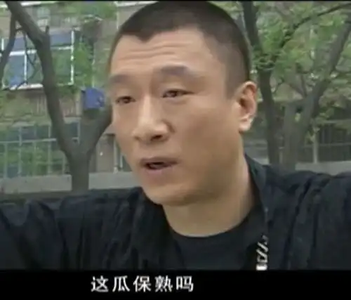 刘华强买瓜表情包拿刀
