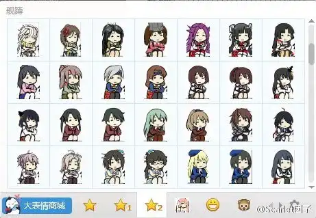  舰娘金刚魔性表情包