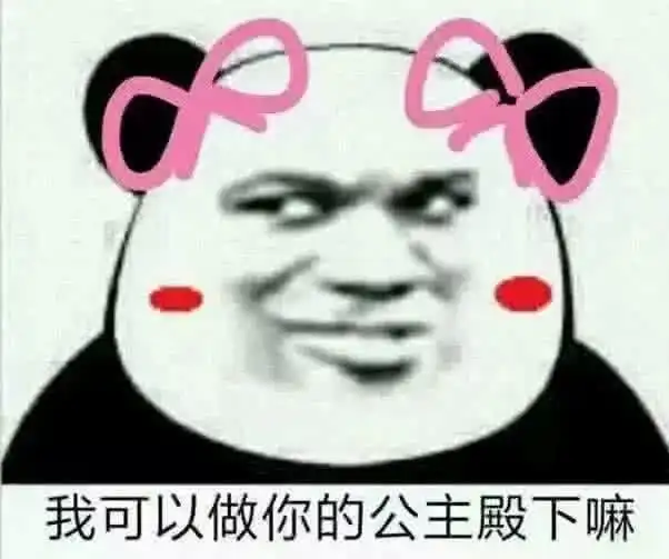 咸鱼表情包高清图片小妹