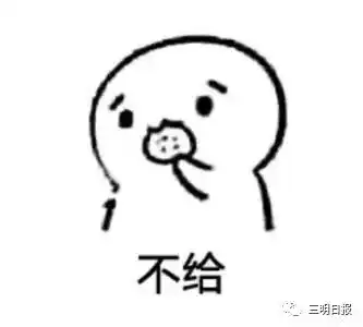 吃席表情包动图怀远