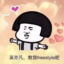 我们要搞事情了快来freestyle报名争做2017最美舞者 我们要搞事情了快来freestyle报名争做2017最美舞者