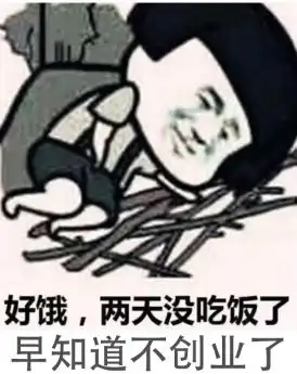  你生平用过最沙雕的表情包是什么