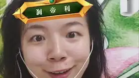  秃头女主播被迫给舰长鞠躬道歉