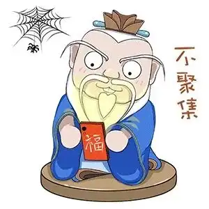  烟台职业学院小贴士疫情防控,特效药来啦