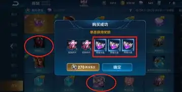 王者荣耀第一狗托现身,270点券命中3颗水晶,老马又亏了