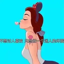 抖音100w人求的渣男渣女表情包,最新版本来了 抖音100w人求的渣男渣女表情包,最新版本来了