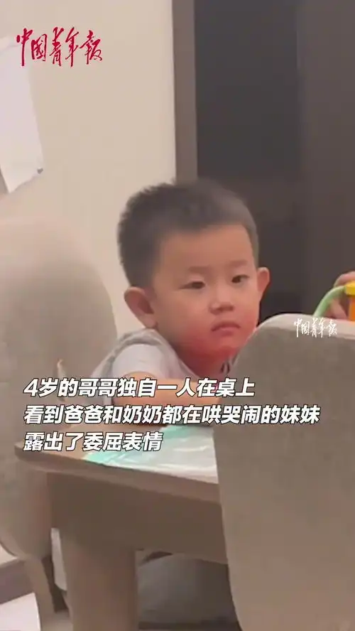 父亲的身影表情包哥哥