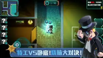 表情包战争2下载嘲讽