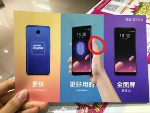  魅蓝搞个大事情,除了s6全面屏,百万现金福利燃爆新品发布会