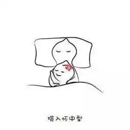  情侣间的8种睡姿,你最喜欢哪一种