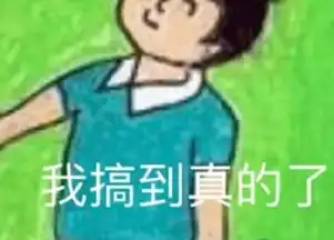  知道了知道了表情包大全