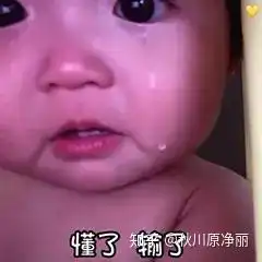 难受的表情包想哭聊天表