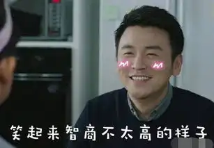 岳云鹏雷佳音的智商真的让人着急呀,收工了还没明白怎么回事 岳云鹏雷佳音的智商真的让人着急呀,收工了还没明白怎么回事