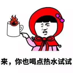  我允许你睡觉了吗你就跟我说晚安被女朋友干掉表情包