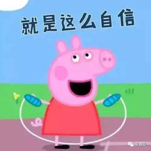  小猪佩奇遭抖音封杀,它到底是如何被玩坏的