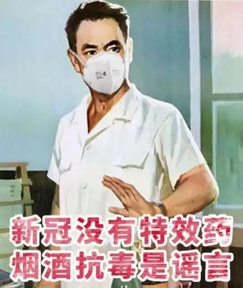  防控疫情,这些硬核土味标语太太太上头了