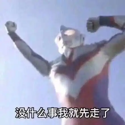 微信斗图表情包聊天撩人