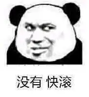  金馆长全部表情包