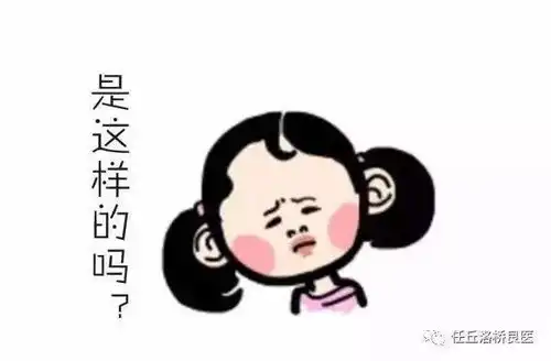 令人作藕表情包无水印鸡