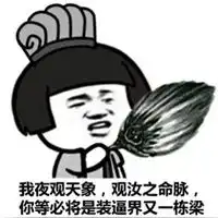  系统提示表情包放中间