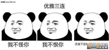  扁鹊说的对没救了告辞华佗三连表情包治不了等死吧告辞扁鹊三连表情包下载乐游网游戏下载