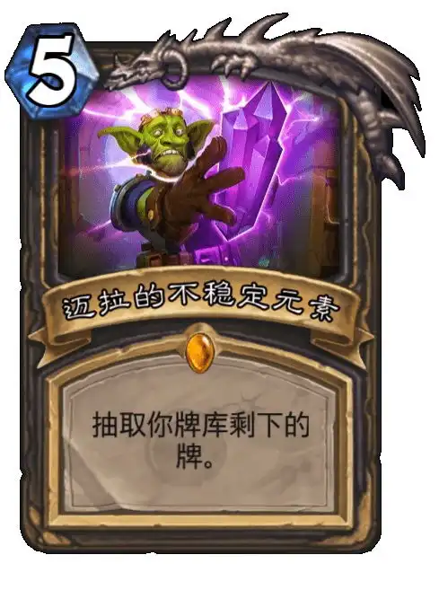  月底冲分62胜率极速传说炉石传说狂野海军贼大型攻略