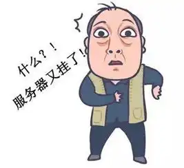  都挺好q版苏大强变身程序员表情包,哪一个深得你心