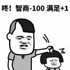  我买了一台200万的豪车,每年还赚60万
