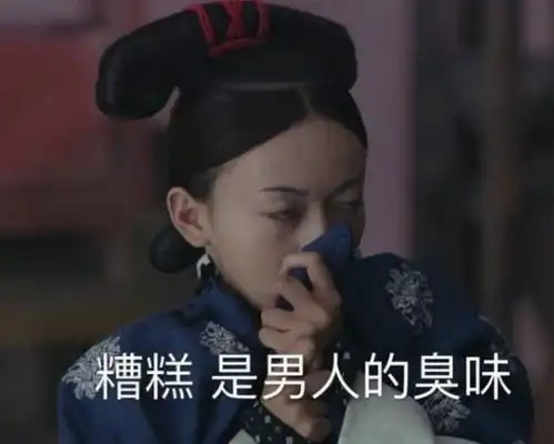  男人的这个行为,女生都不能理解