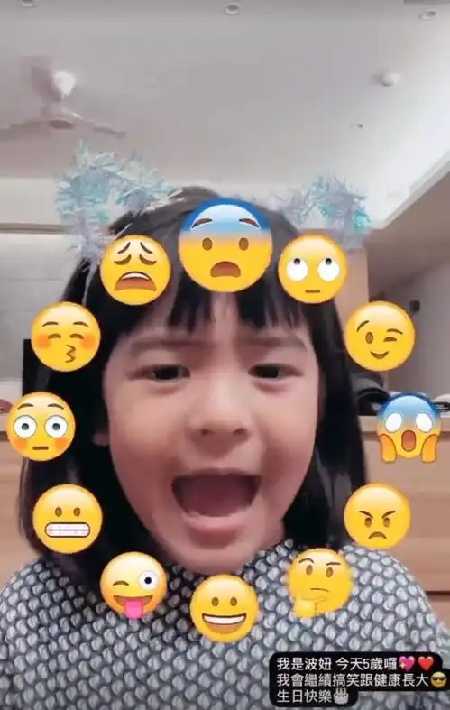  贾静雯修杰楷一家人为小女儿庆生拍全家福5岁波妞自拍表情丰富