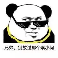  家境贫寒告辞