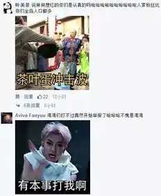  林更新讽周子瑜道歉遭台湾网友炮轰facebook大战黄子韬表情包立功2
