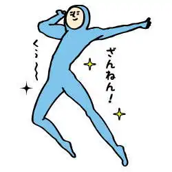  球球大作战不一样的表情包小人表情包系列