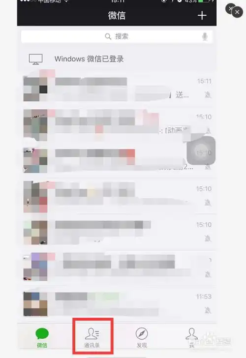  手机微信发什么信息会掉表情
