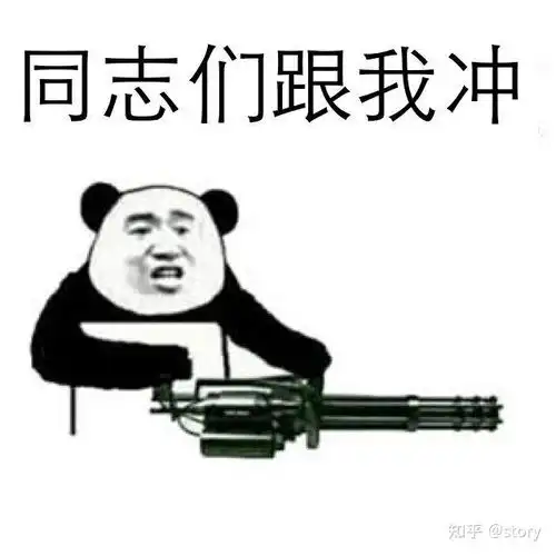 咸鱼表情包高清图片加速