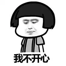 快乐是什么快乐教育真的能给孩子带来快乐么 快乐是什么快乐教育真的能给孩子带来快乐么