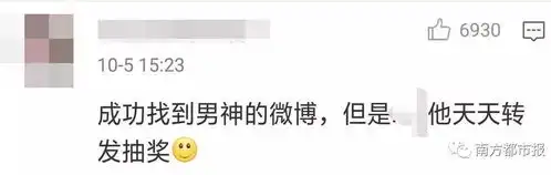  男友发了个表情包,女友发现有情况恋爱的女人有多可怕