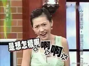 和微商同框被嘲上热搜,真心疼毕雯珺